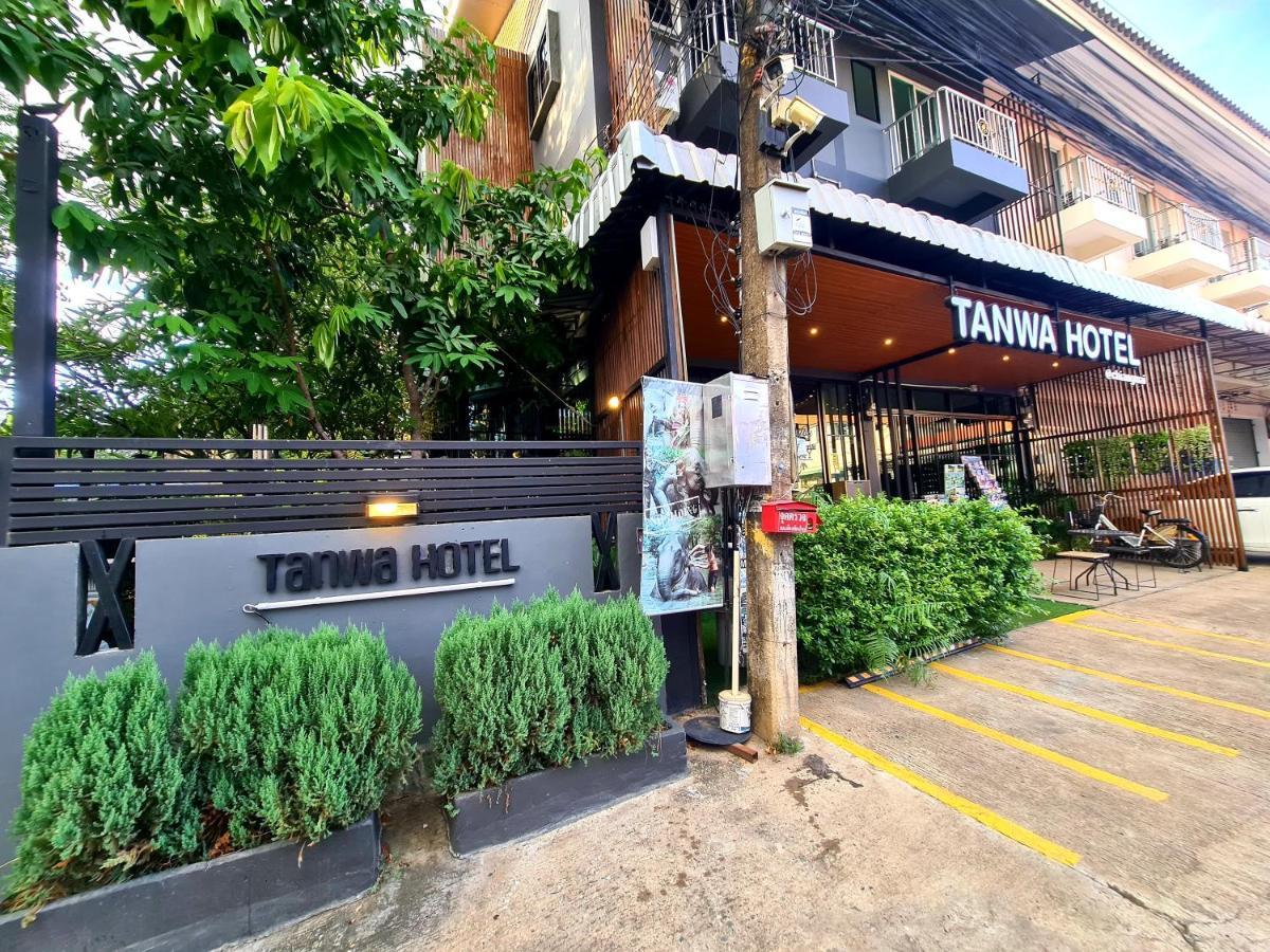 Tanwa Hotel チエンマイ エクステリア 写真